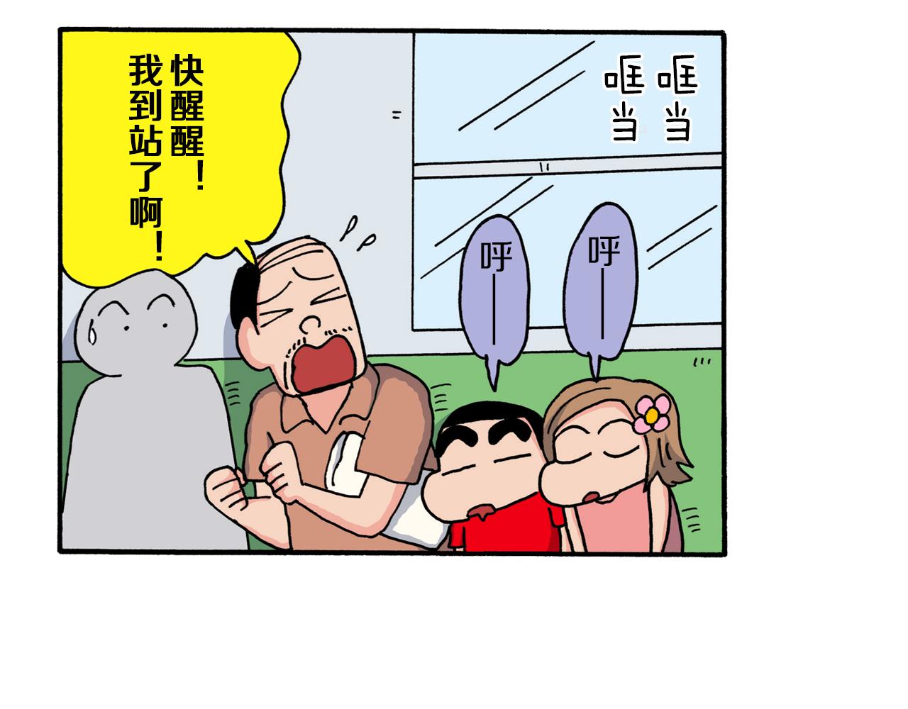 第207话33