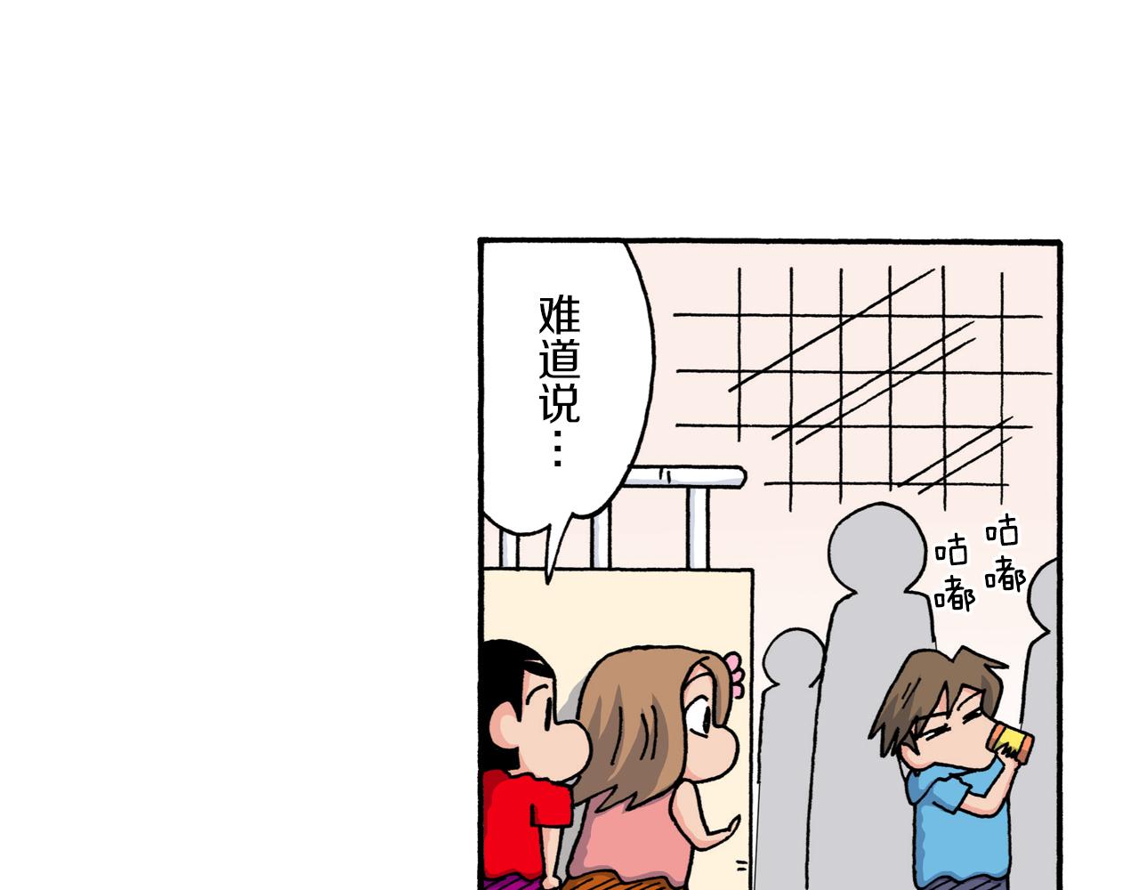 第207话37