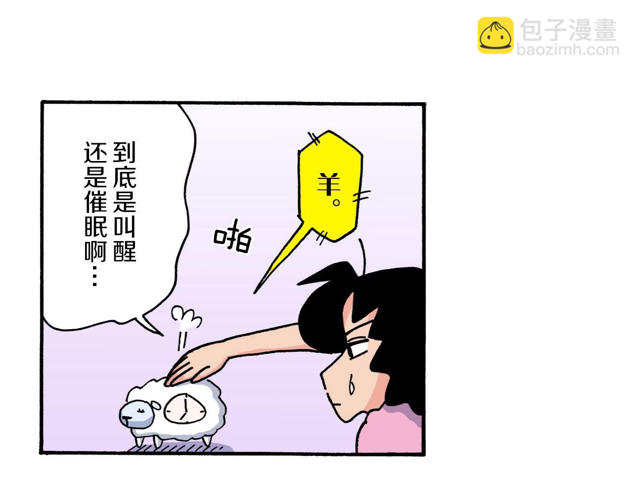第207话5
