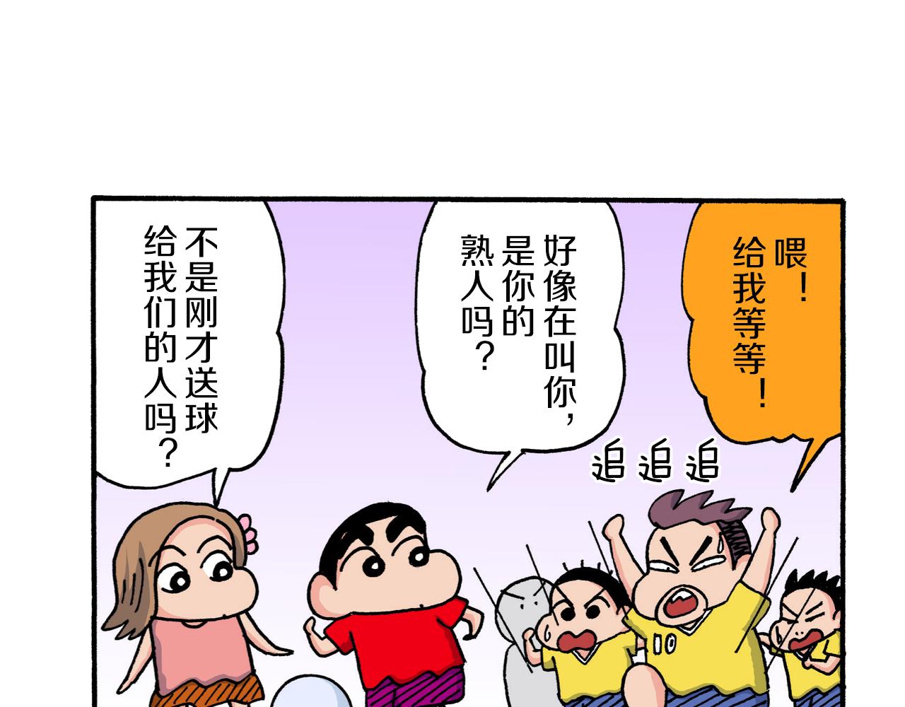 第207话61
