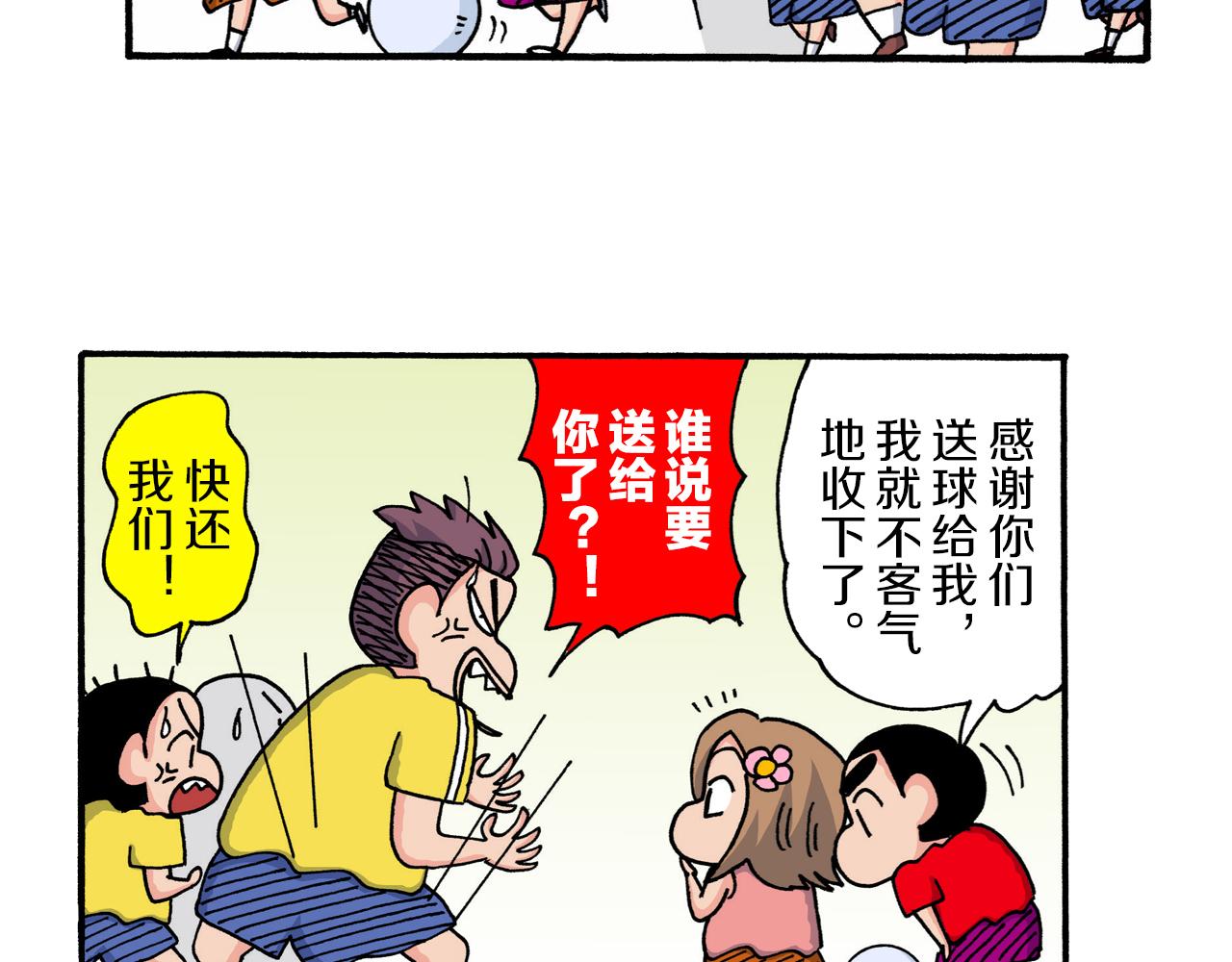 第207话62