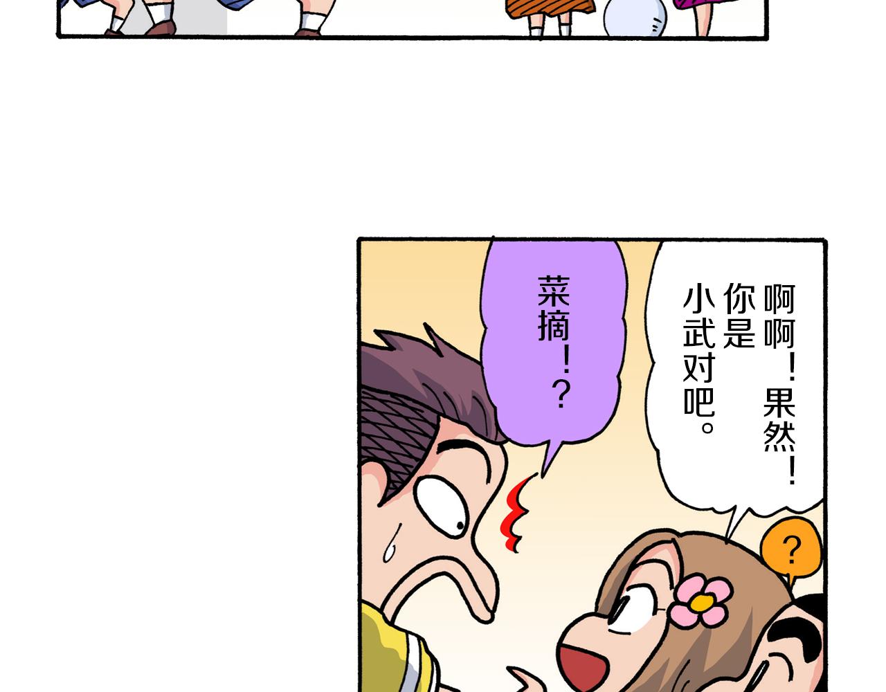第207话63
