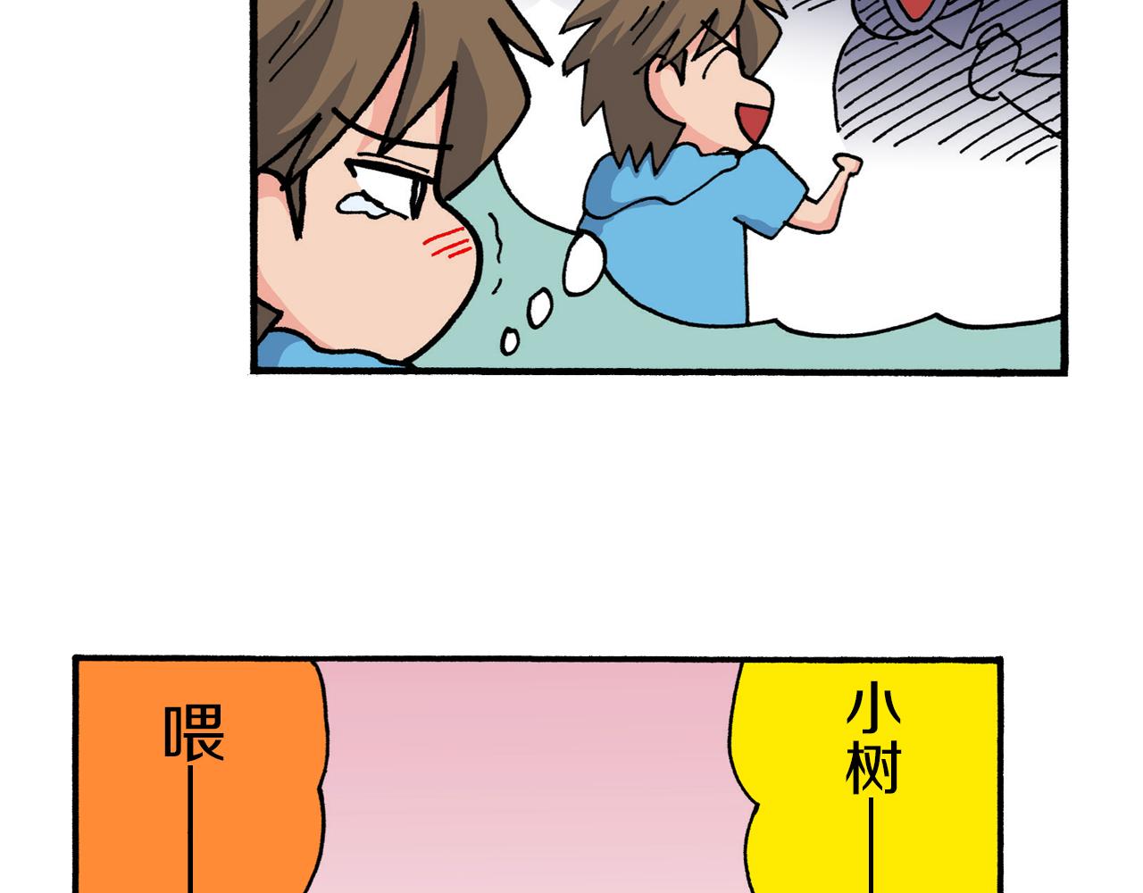 第207话69
