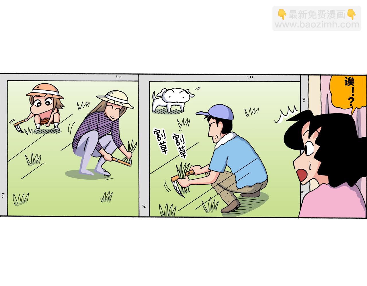 第207话7
