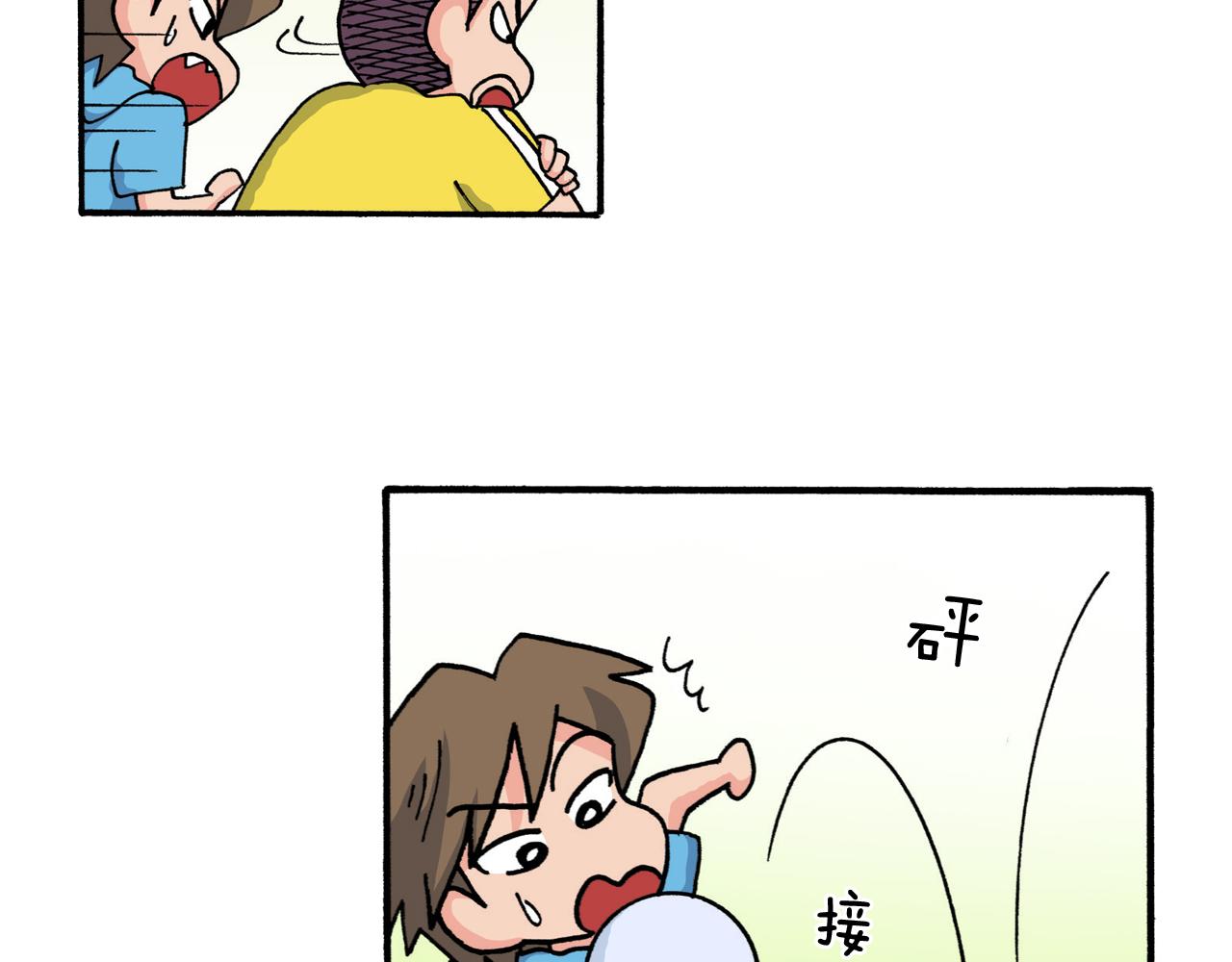 第207话77
