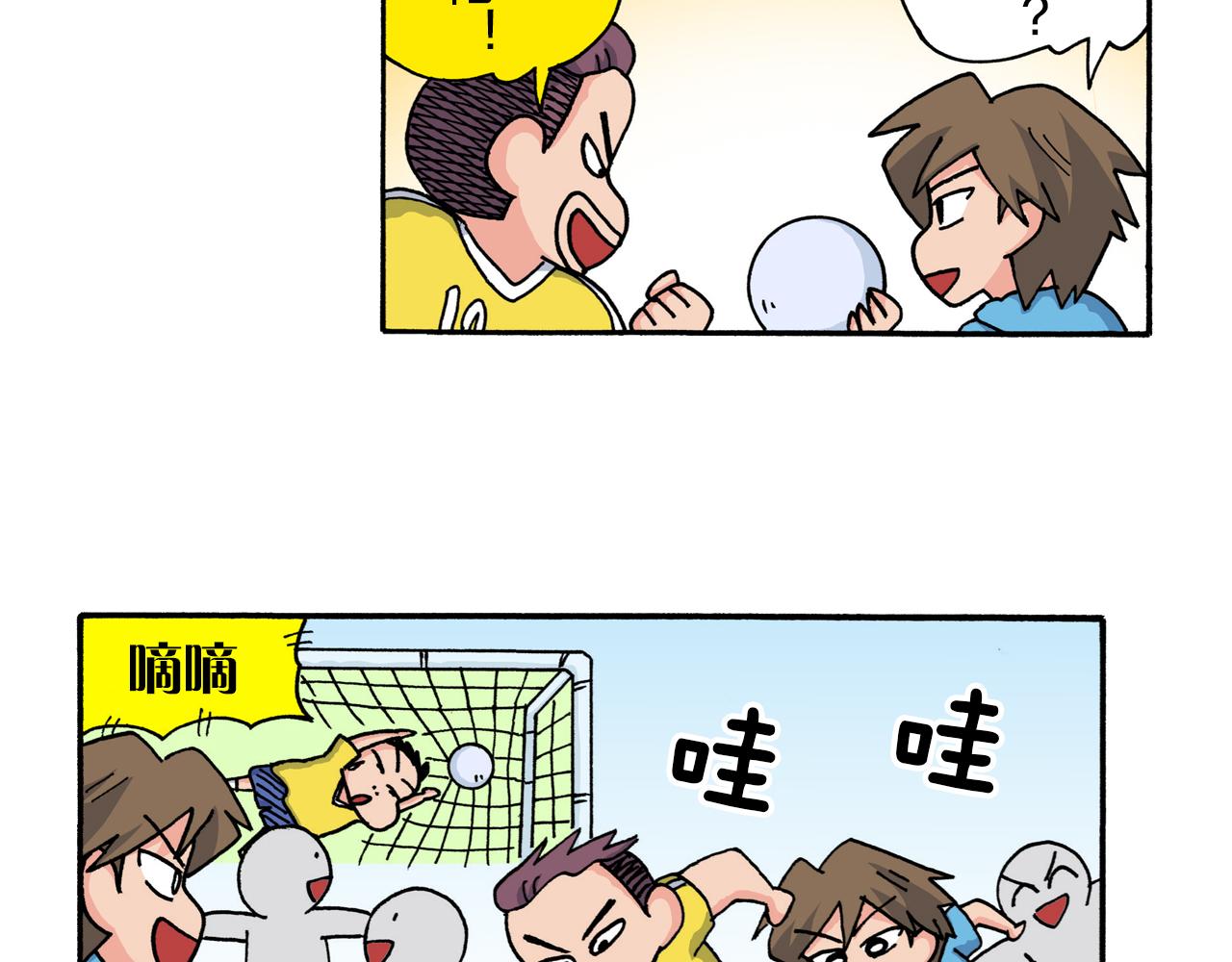 第207话80