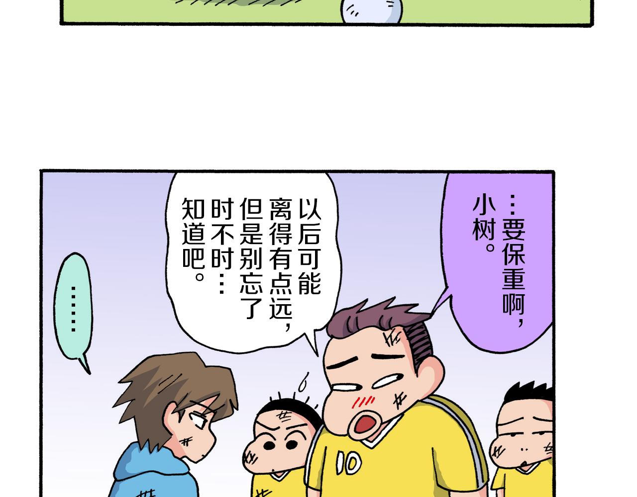 第207话83