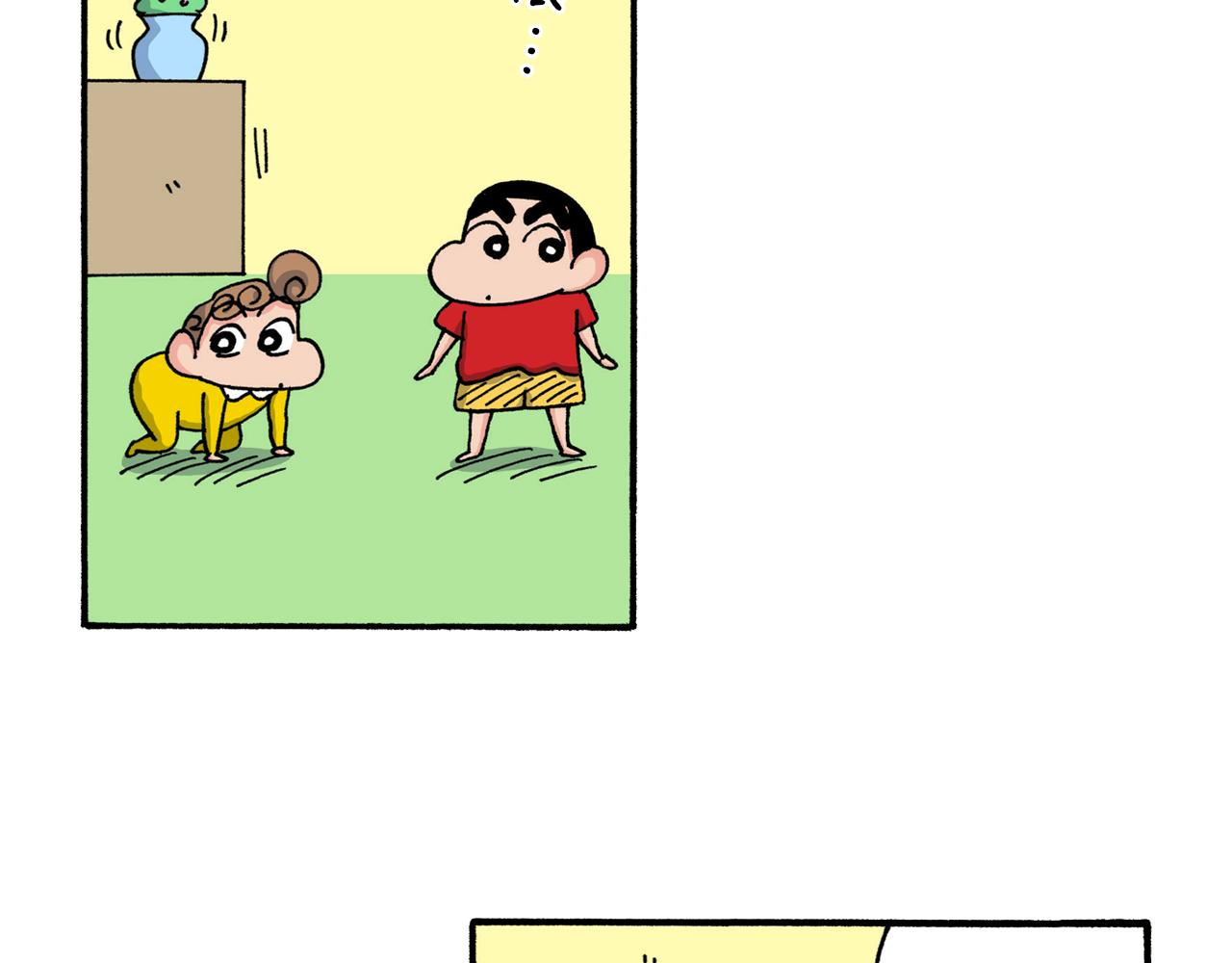 第208话18