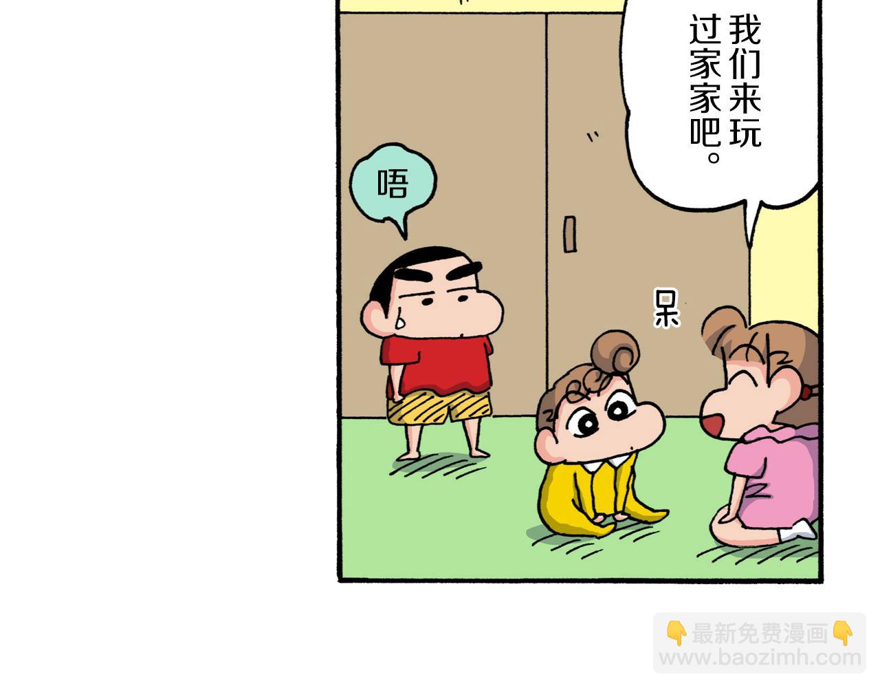 第208话19