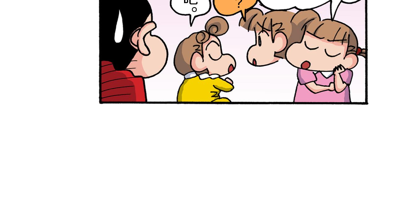 第208话24