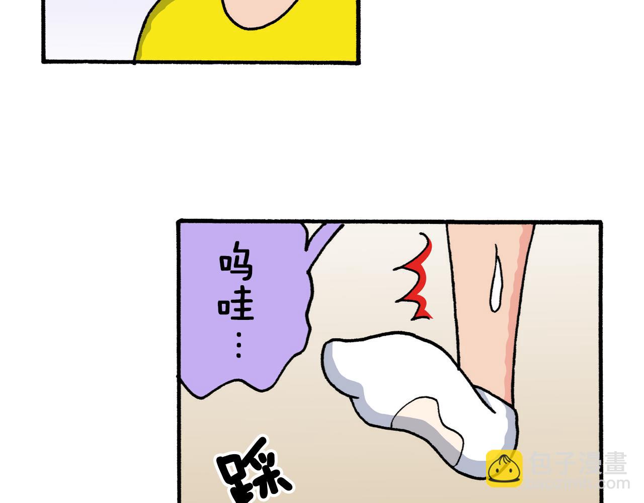 第208话35
