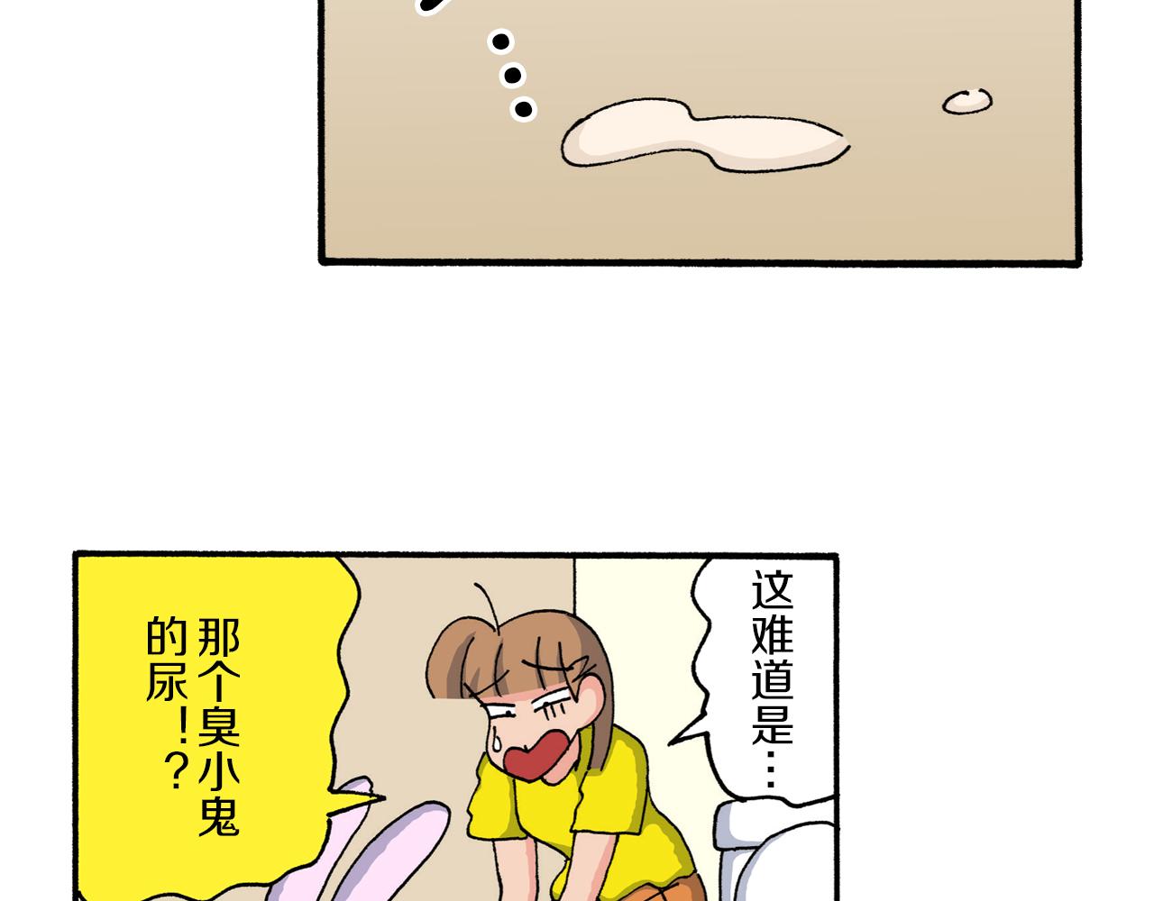 第208话36