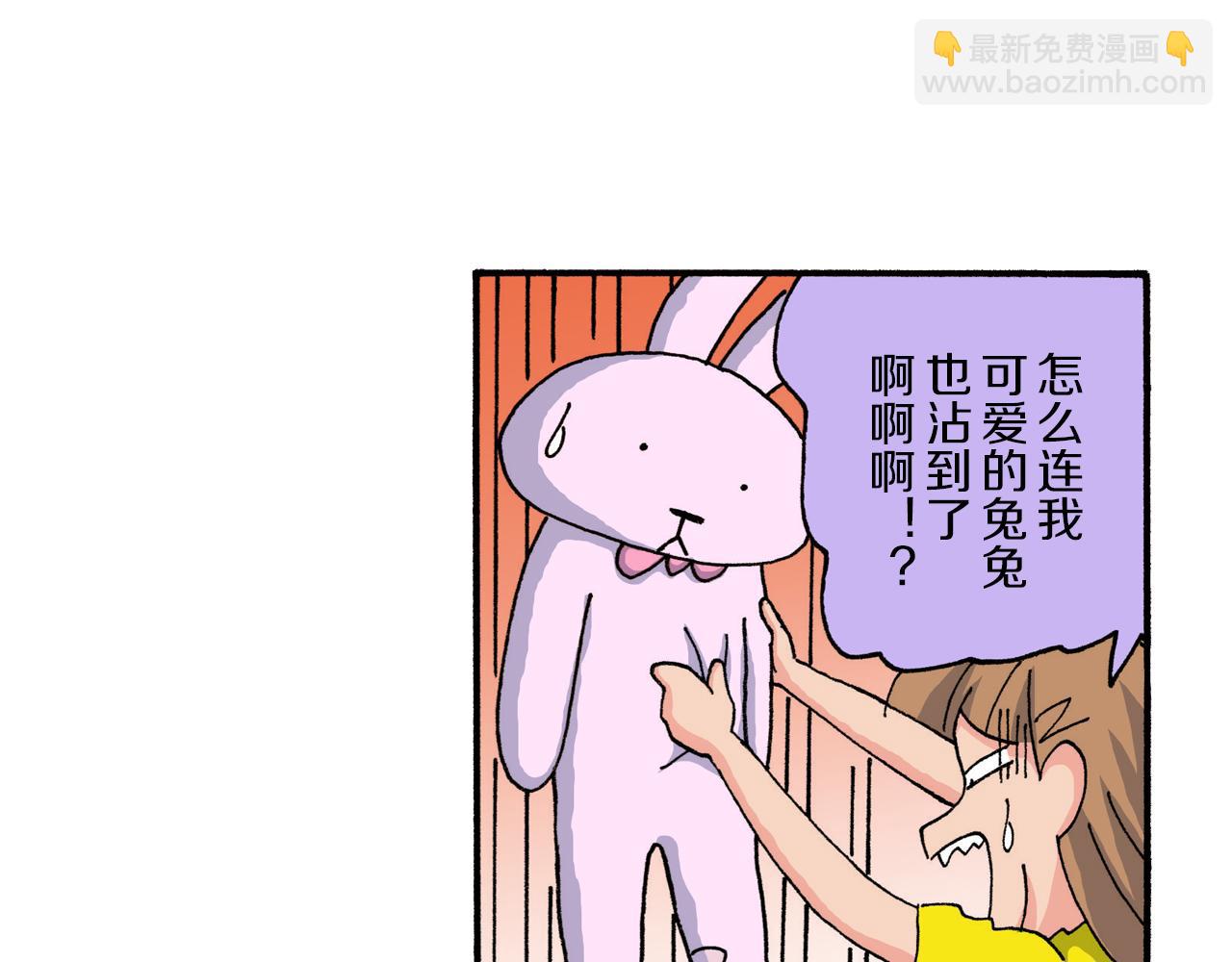 第208话38
