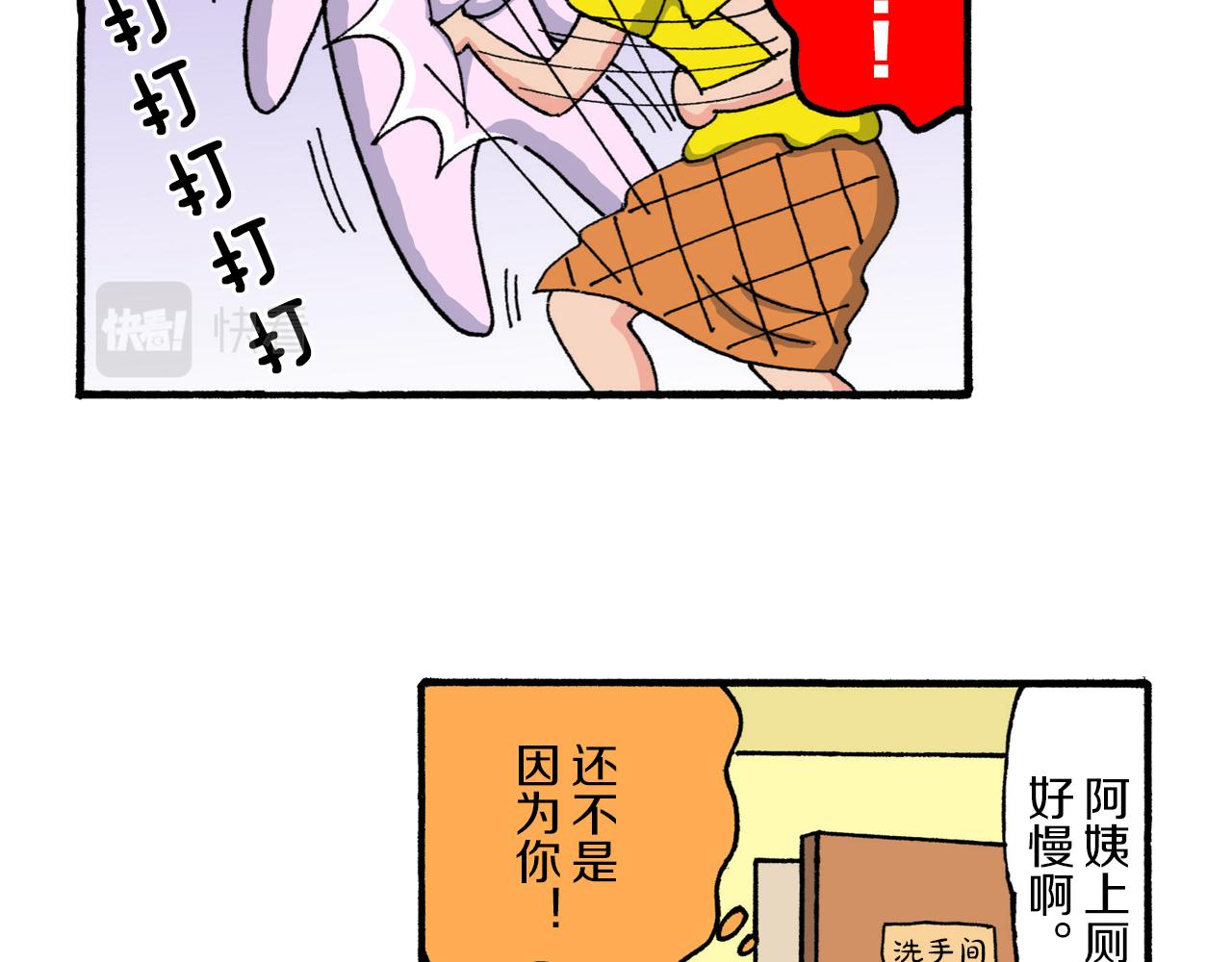 第208话40