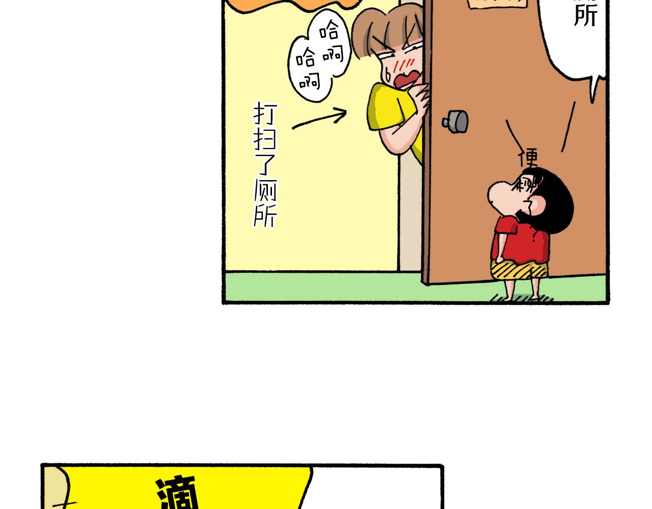第208话41
