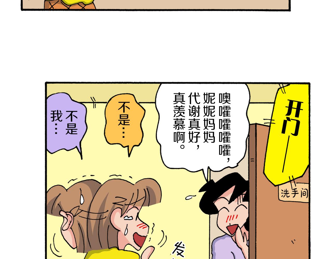 第208话47