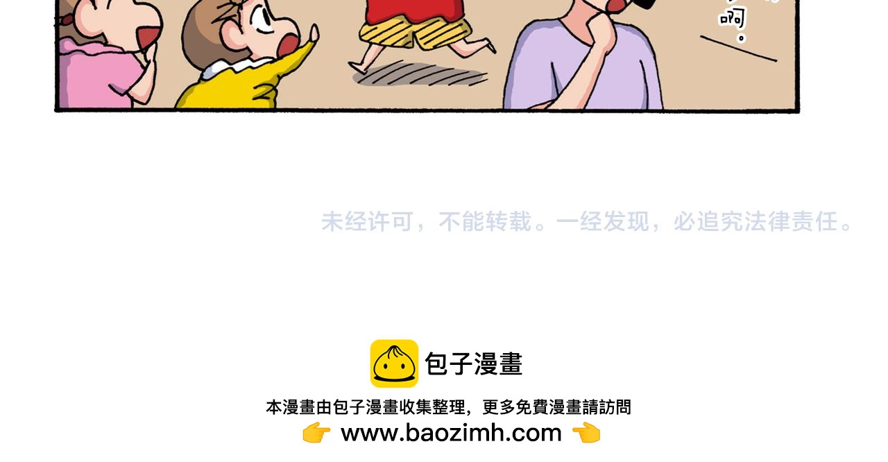 第208话49