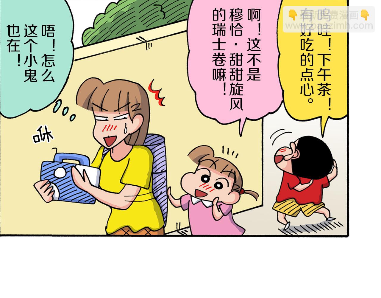 第208话6