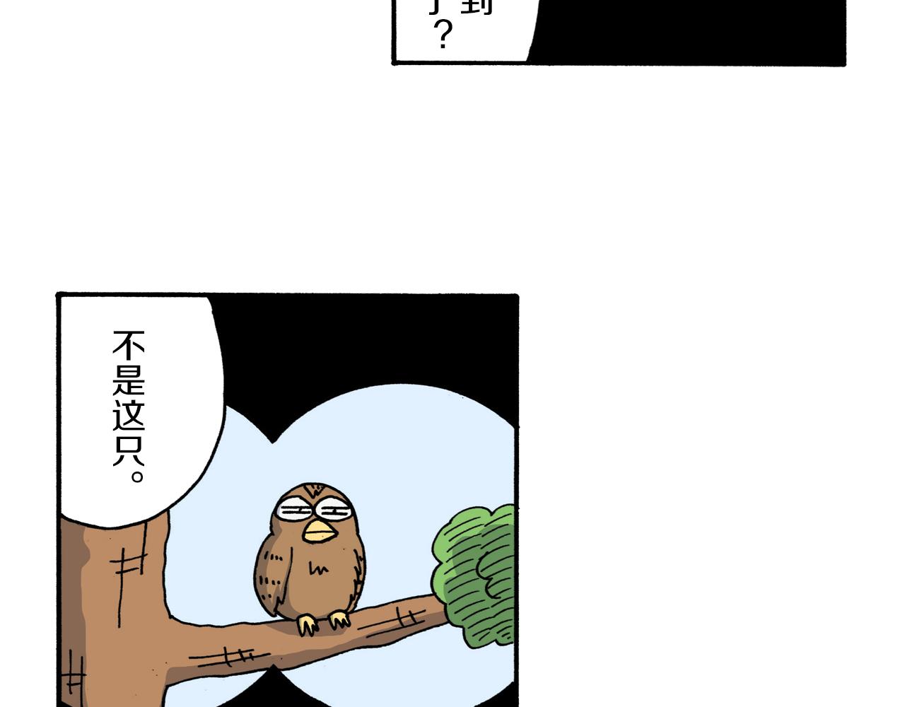 第209话10