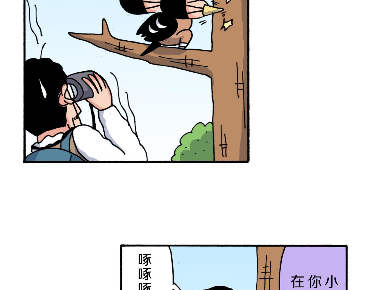 第209话13