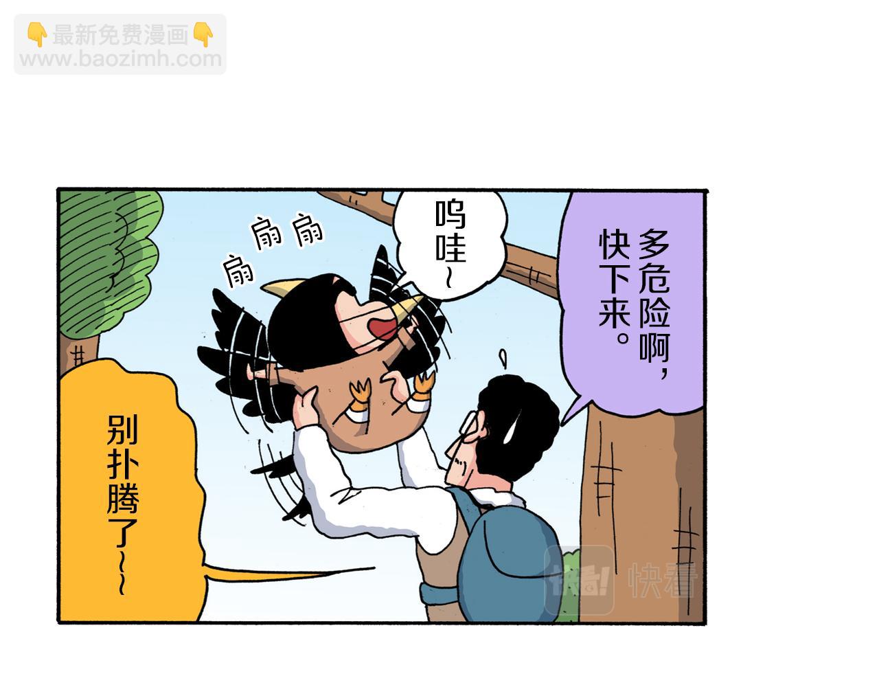 第209话15
