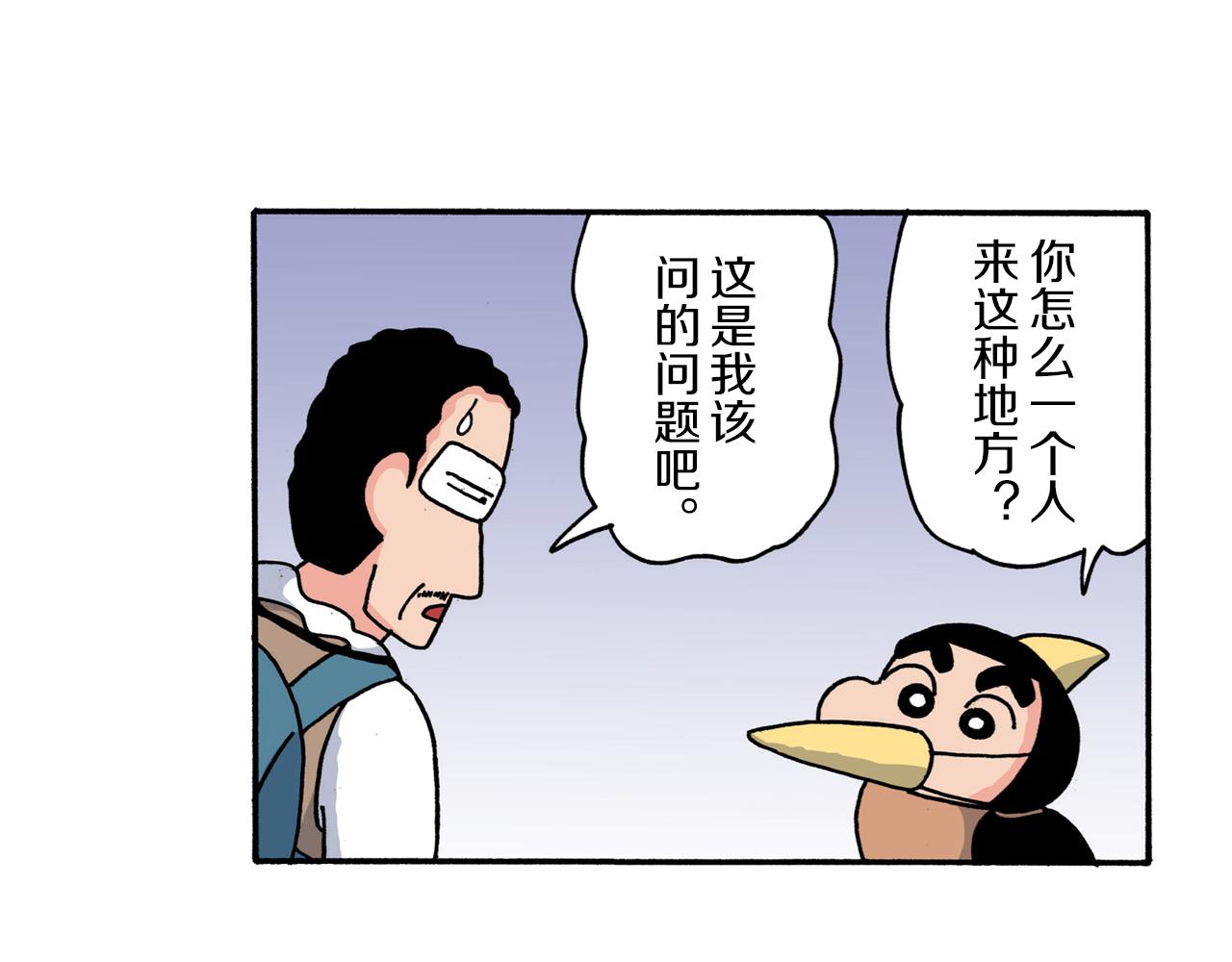 第209话16