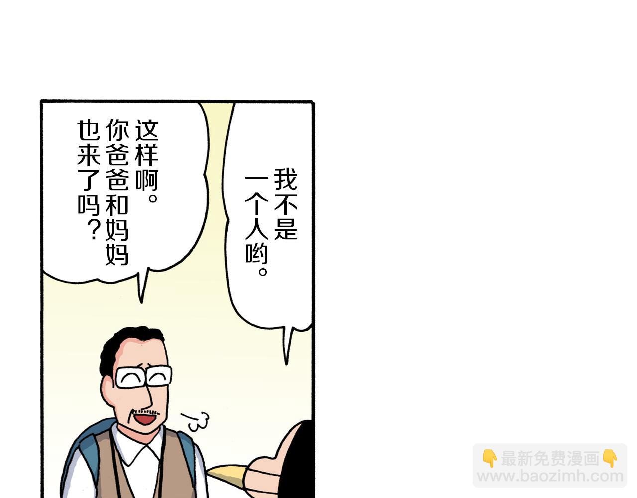 第209话17