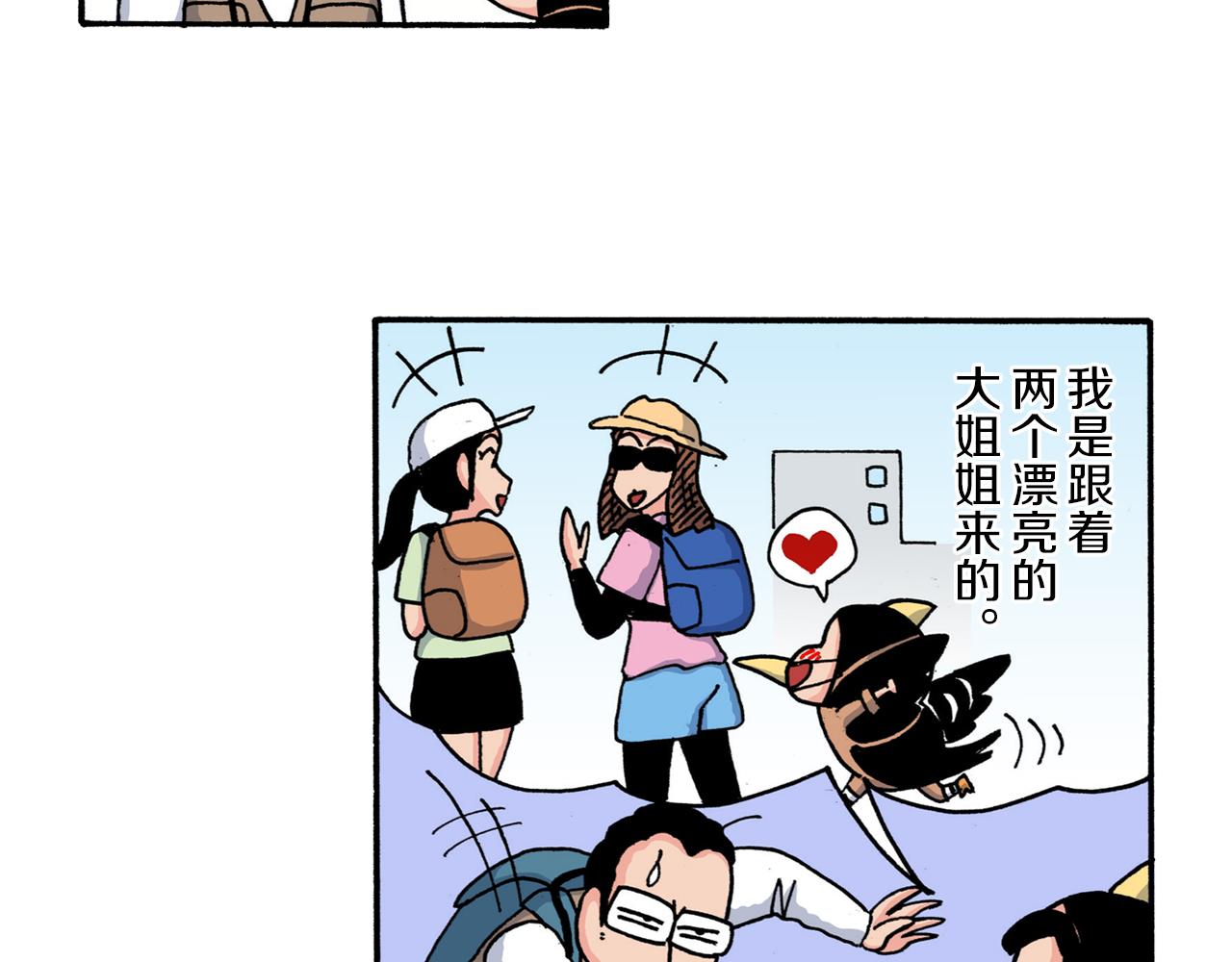 第209话18