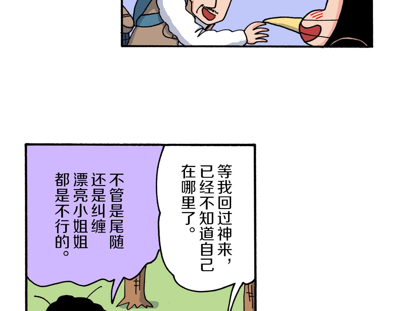 第209话19