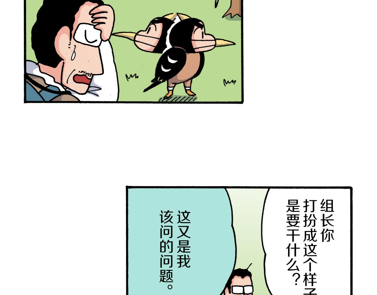 第209话20
