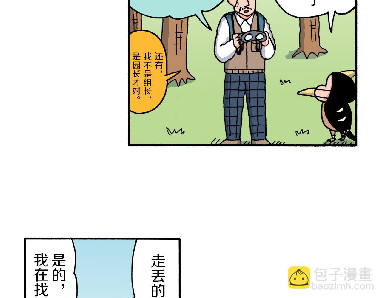 第209话21