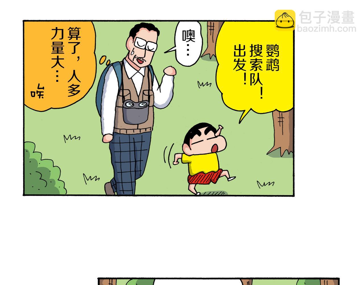 第209话24