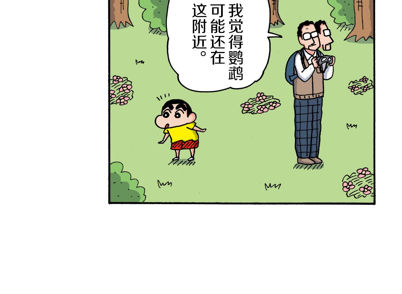 第209话25