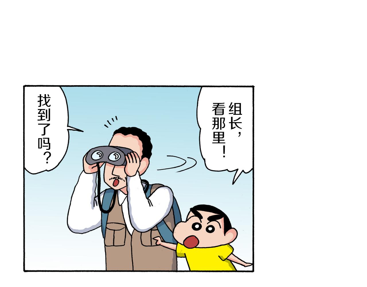 第209话26