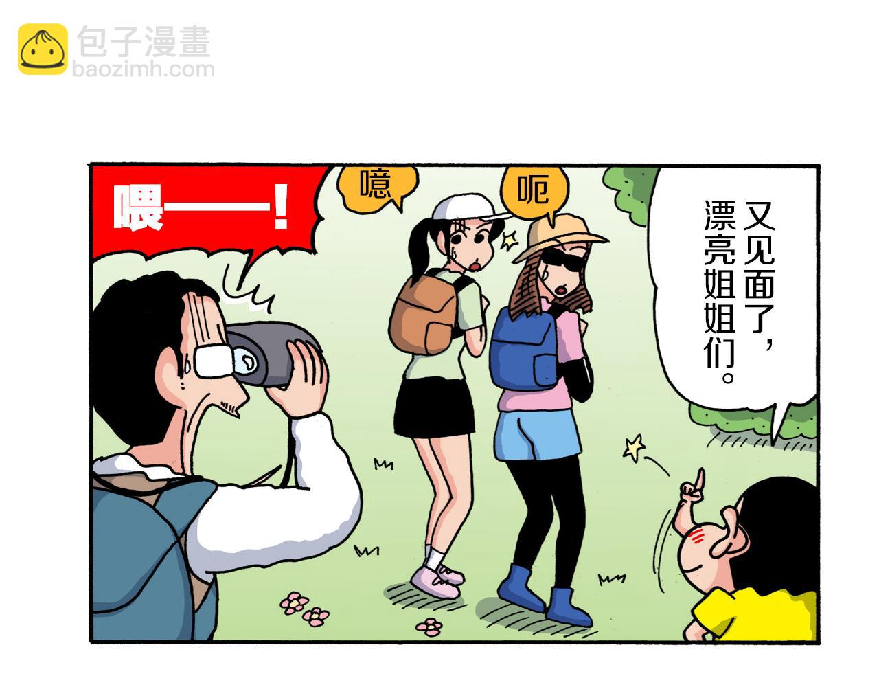 第209话27