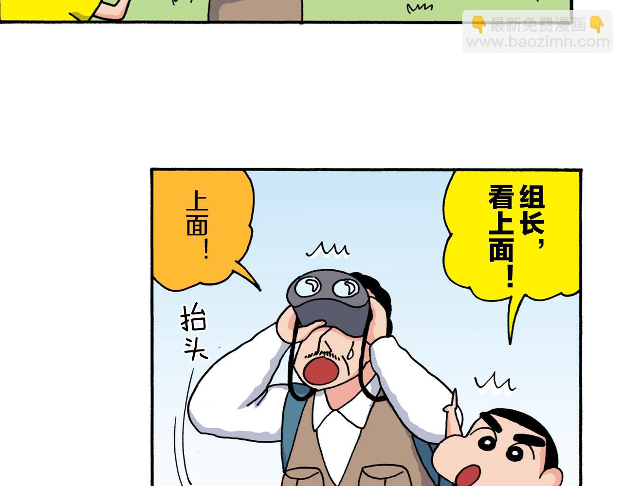 第209话29
