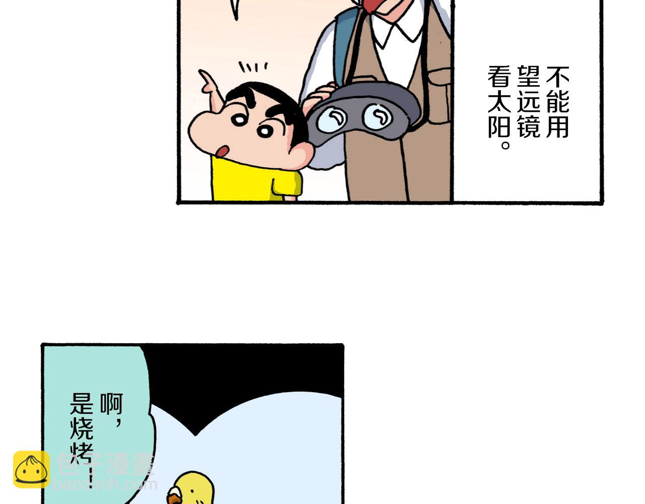 第209话32