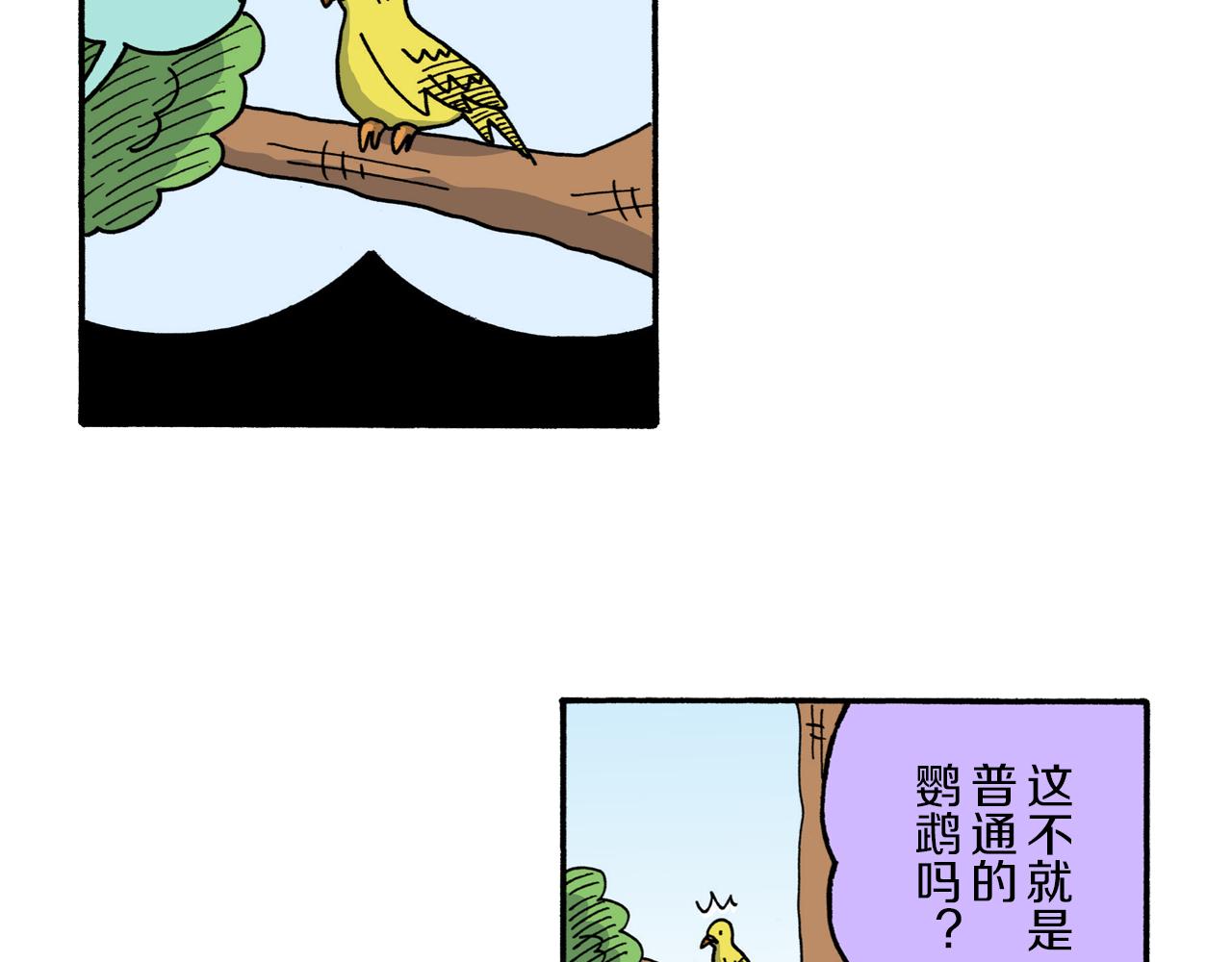 第209话33