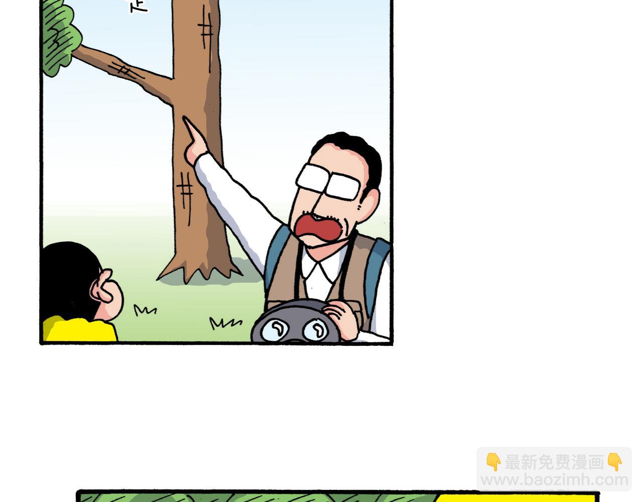 第209话35