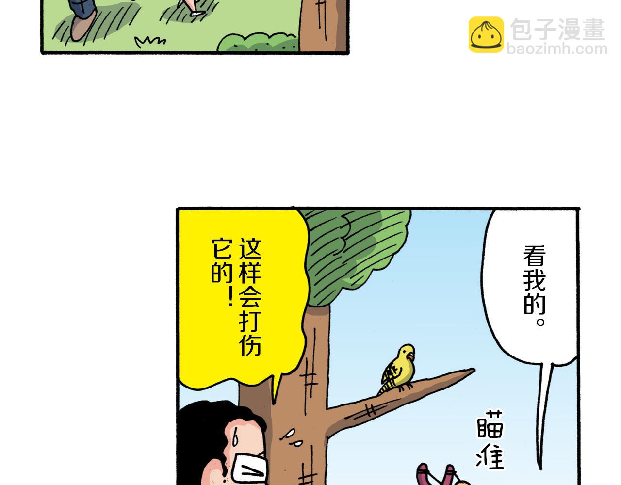 第209话39