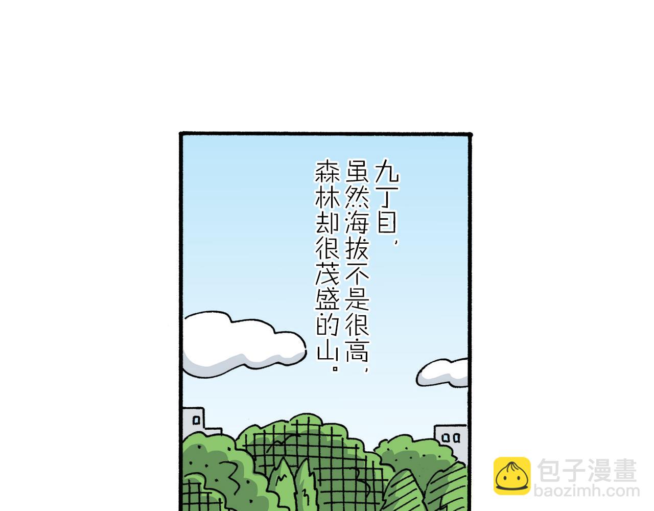 第209话4