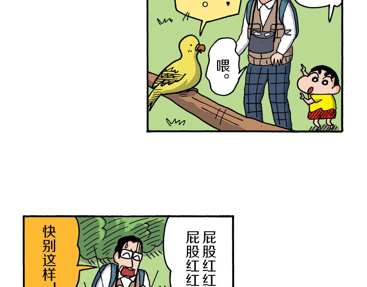 第209话42