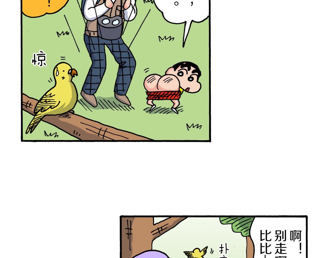 第209话43