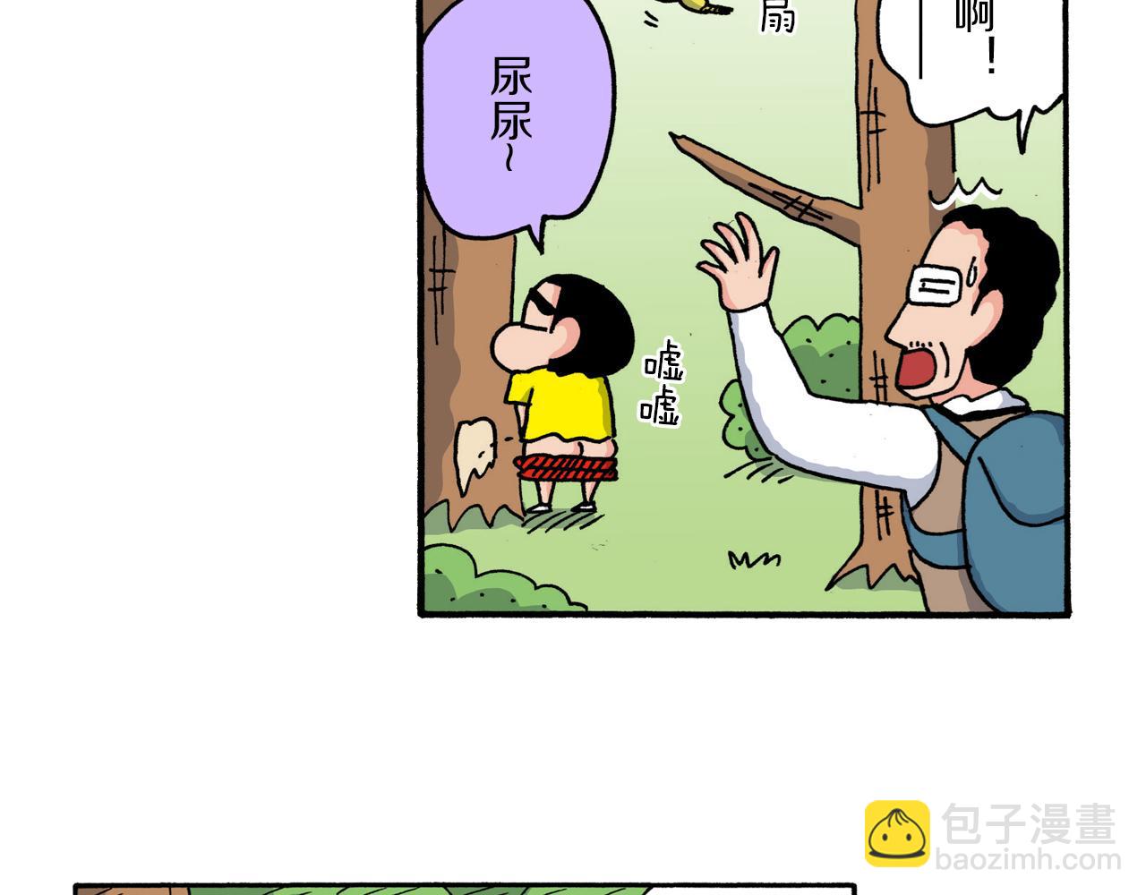 第209话44