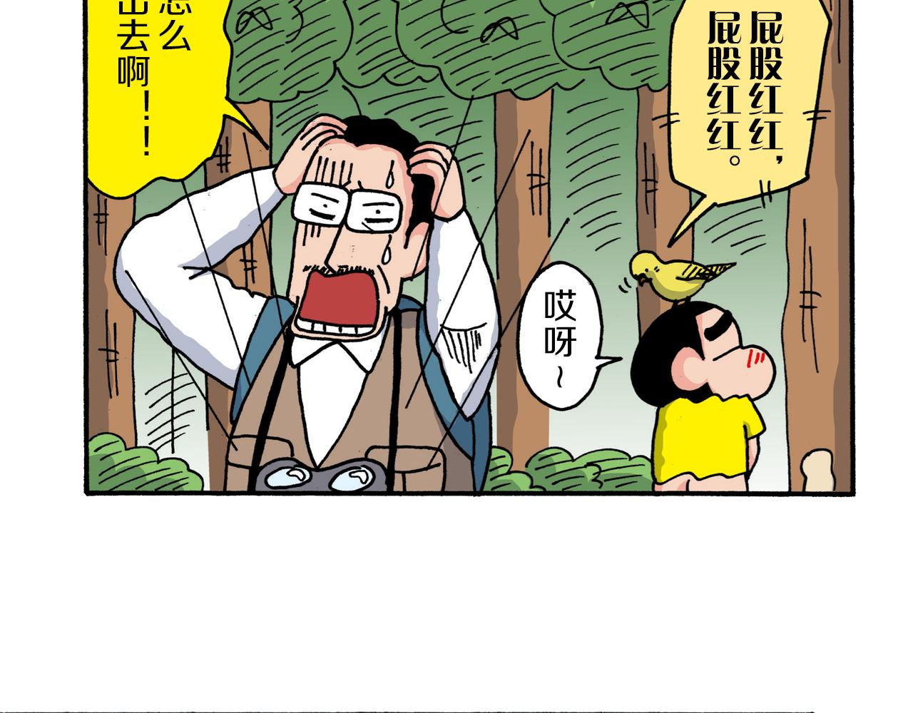 第209话46