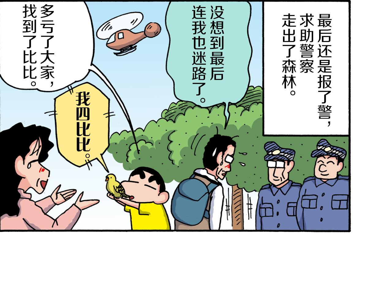 第209话47