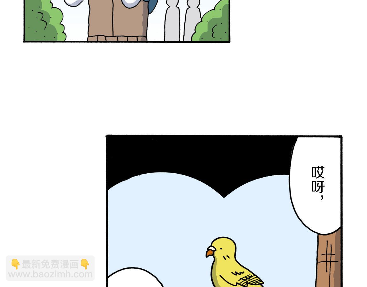第209话6