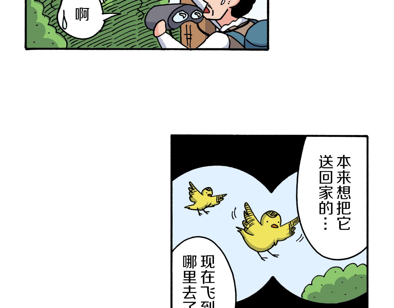 第209话9