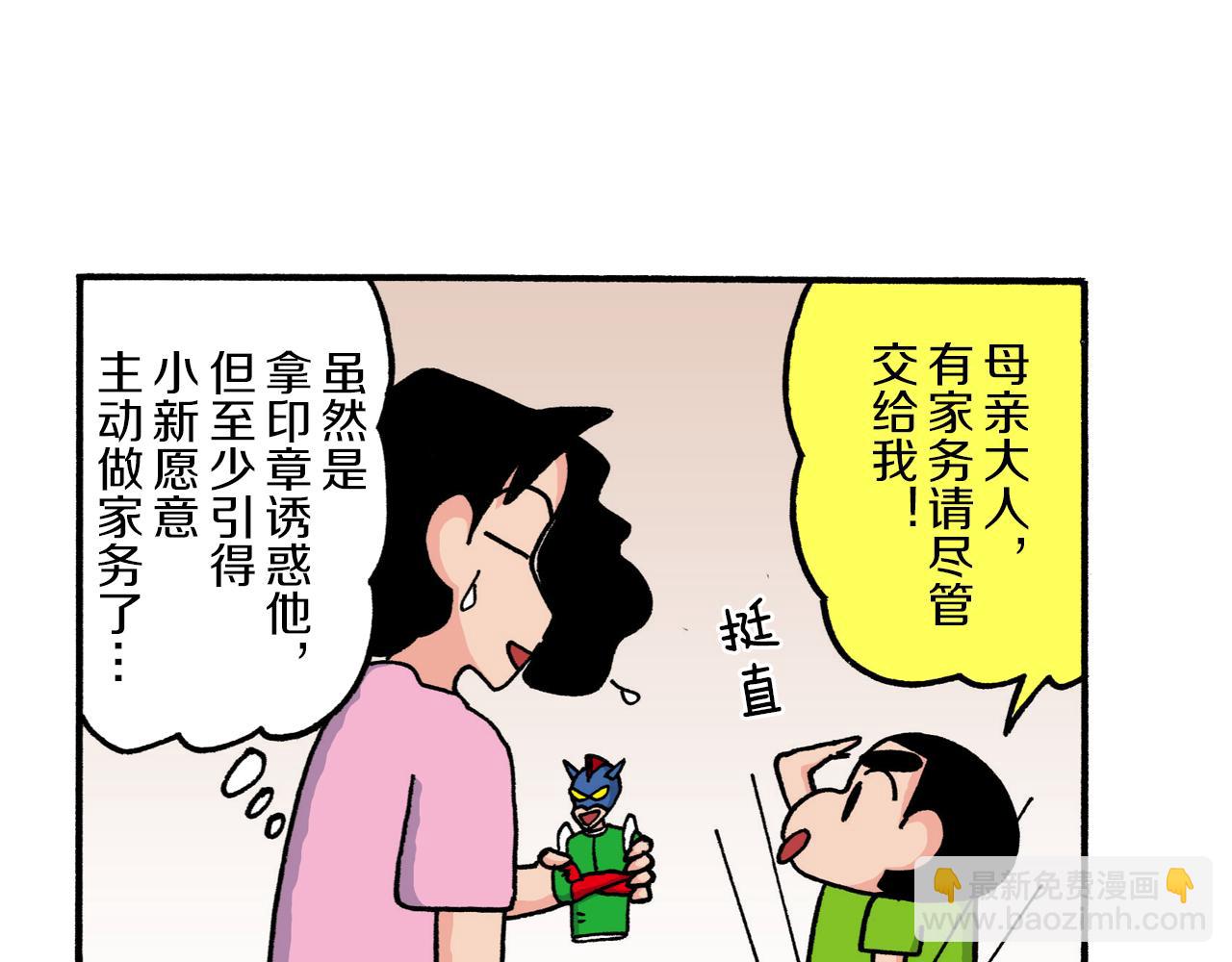 第210话12
