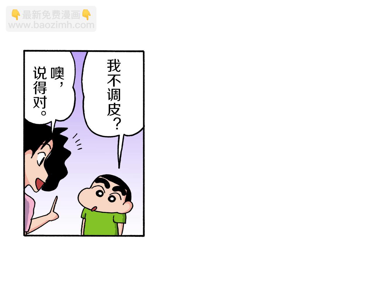 第210话14